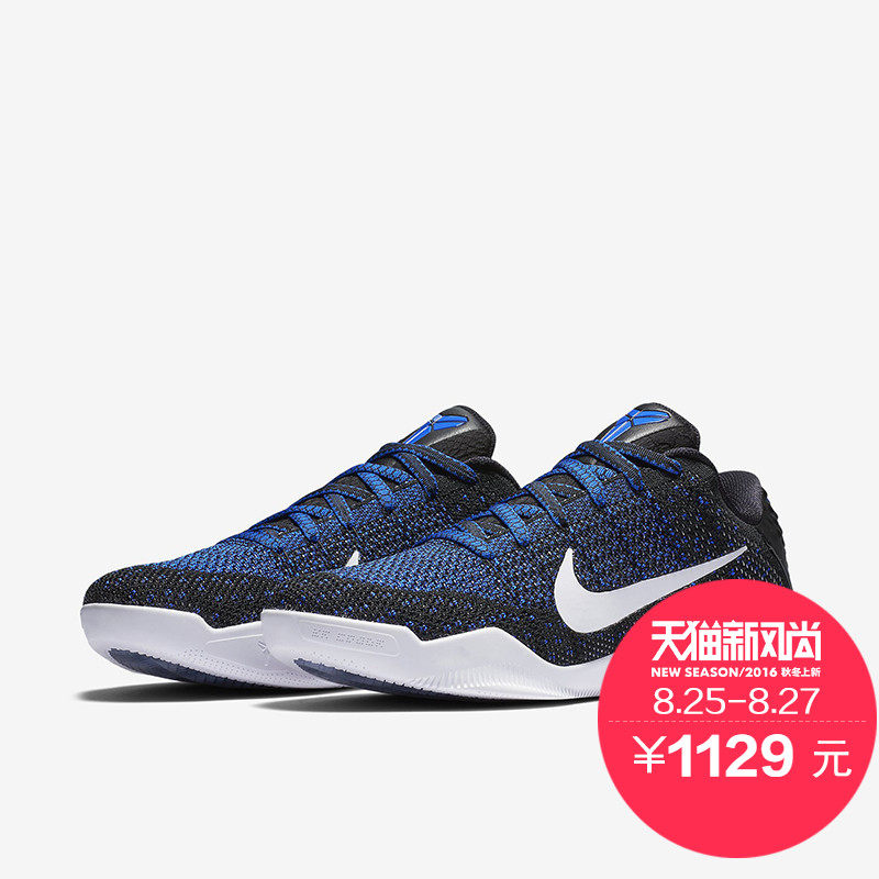 nike kobe 11 elite cheap