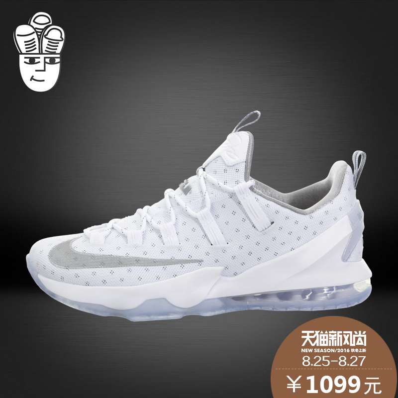 nike lebron james 12 Nederland