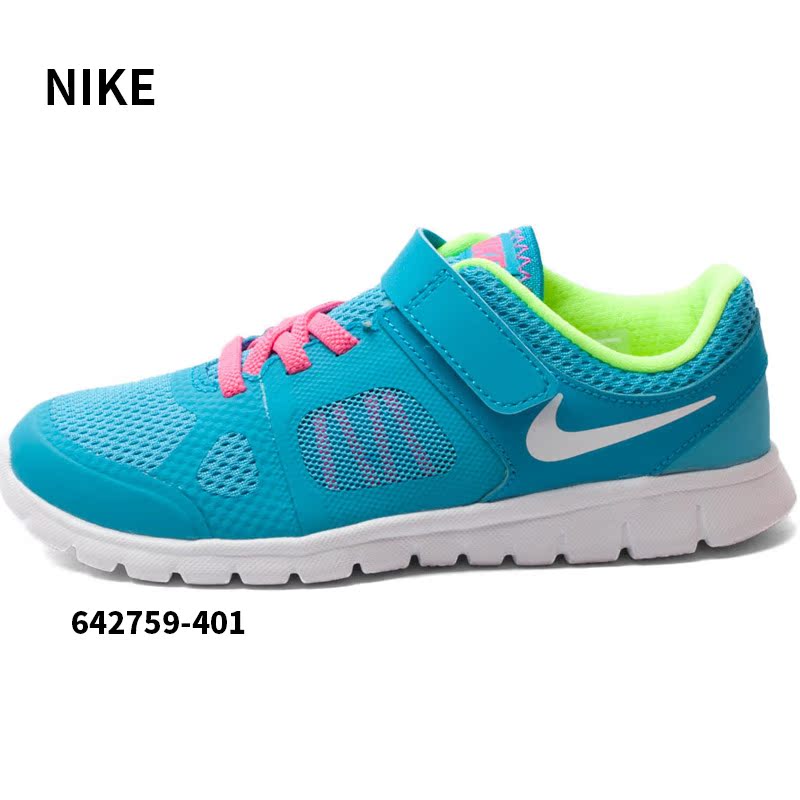 nike boys velcro shoes