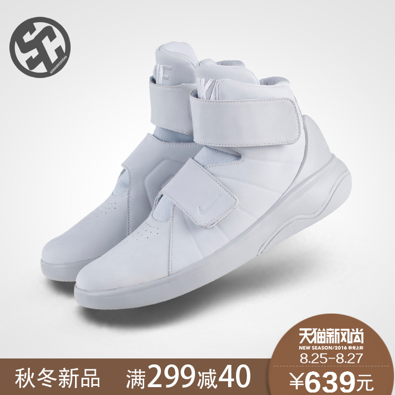 nike marxman price