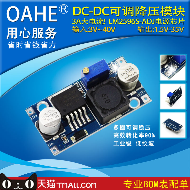 Lm2596 dc-dc понижающий модуль. Dc-dc 5 v в 3 v. Dc-dc xl6009e1 характеристики. Dc-dc преобразователь понижающий xl4015. Dc-dc 0-40v.