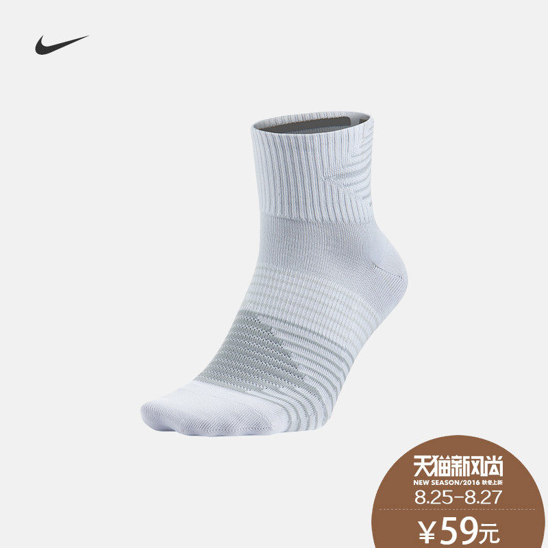 nike dri fit lightweight socks