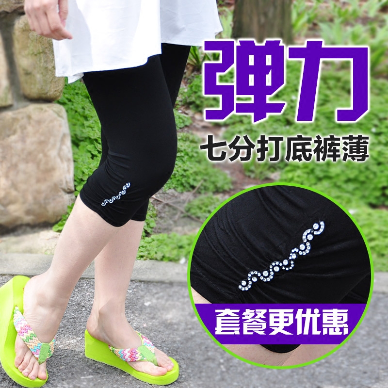 cool summer leggings