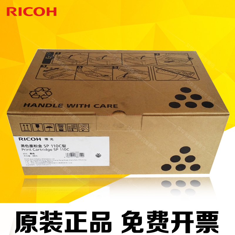 Buy Original Ricoh Sp Sp Su Sf 110c Type Sp111 Toner Cartridges Toner Cartridge Toner Cartridges In Cheap Price On Alibaba Com