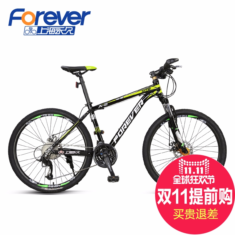 adult male bicycle