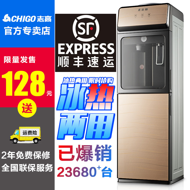 hot and cold water machines for office