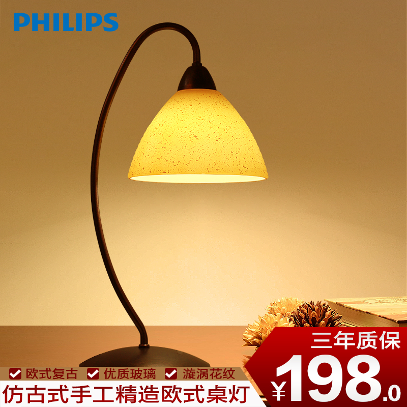 table lamp for study philips