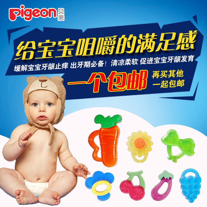 pigeon teether