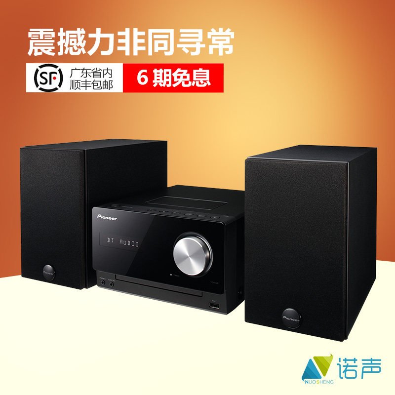 pioneer mini stereo