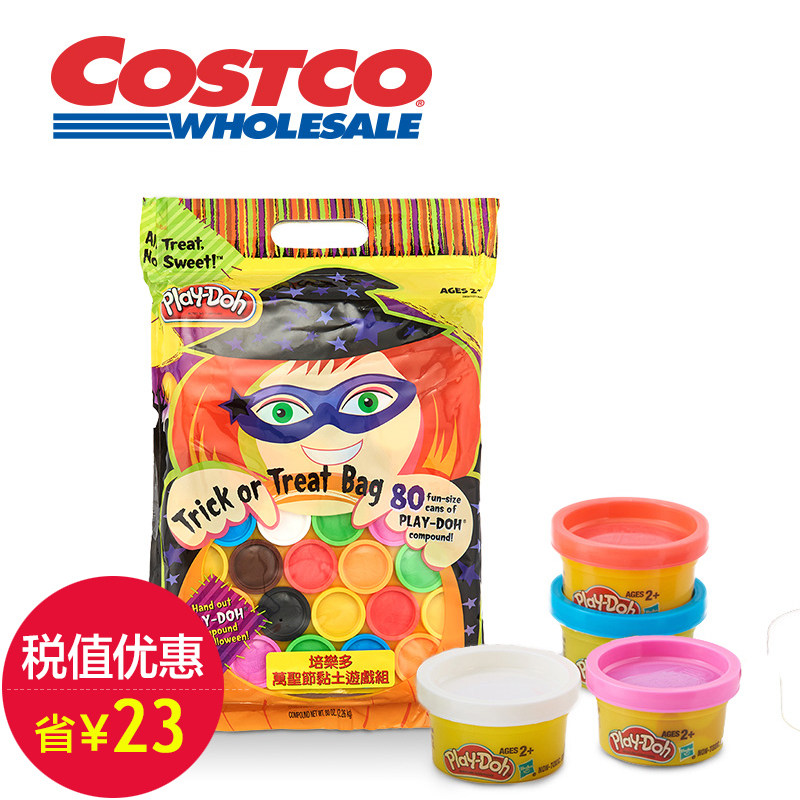costco play doh 2019