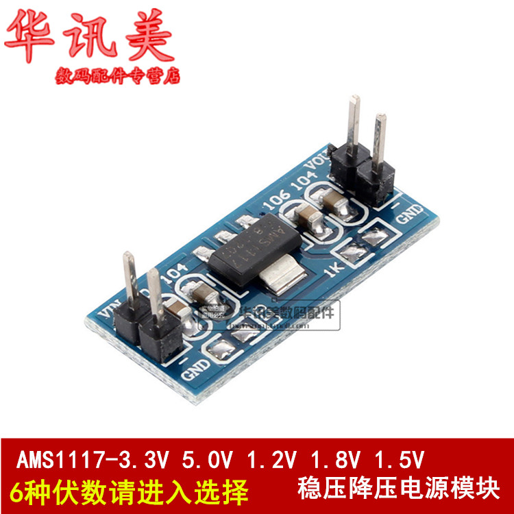 Buy Power Supply Module Module Ams1117 3 3v 5 0 V 1 2 V 1 8 - 