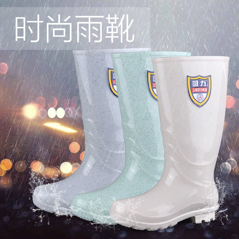 pull on rubber boots