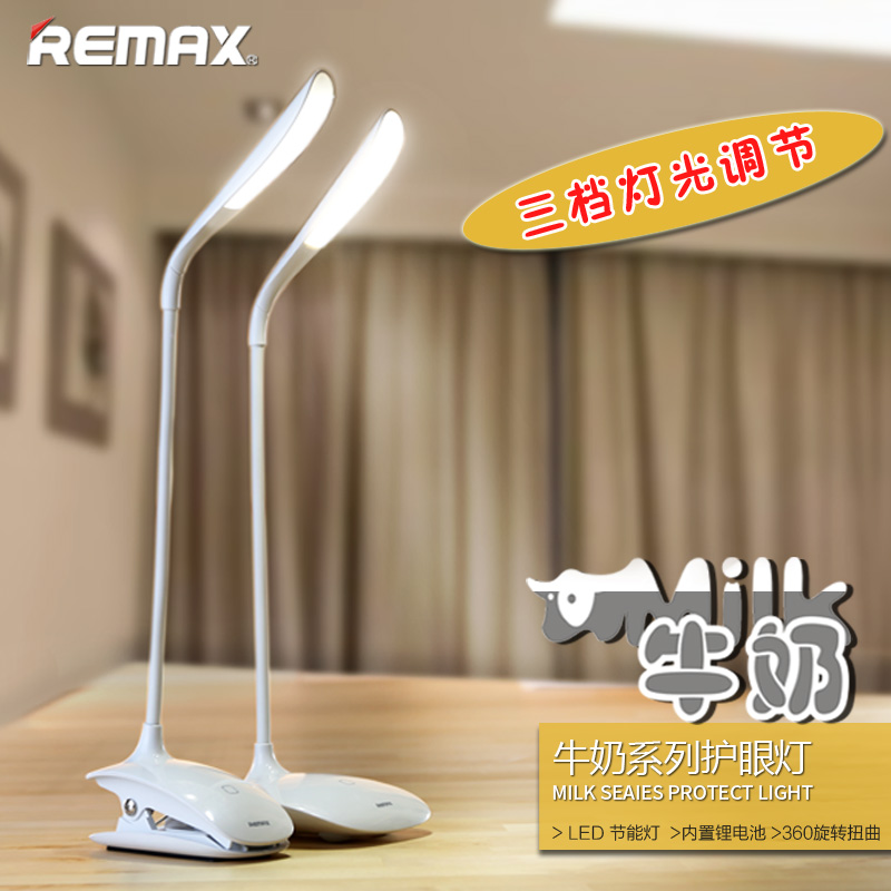remax led table lamp