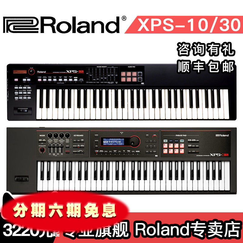 Minunat Furniza Cazan Xps 30 Roland Gabrielemariotti Com