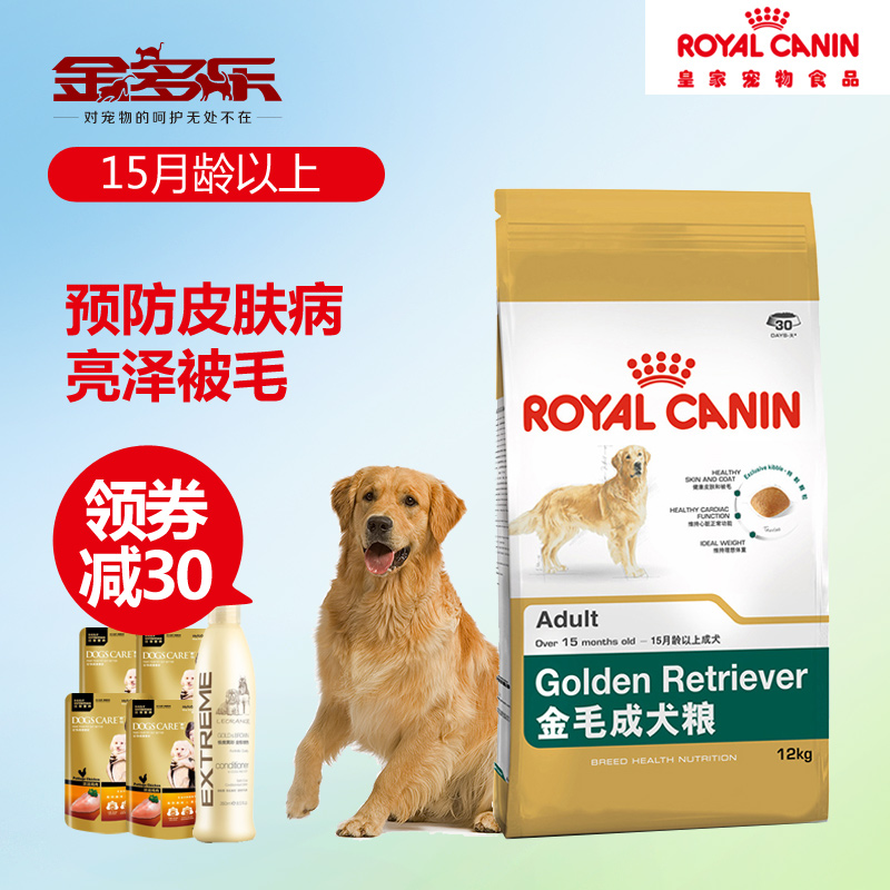 royal canin golden retriever 12 kg