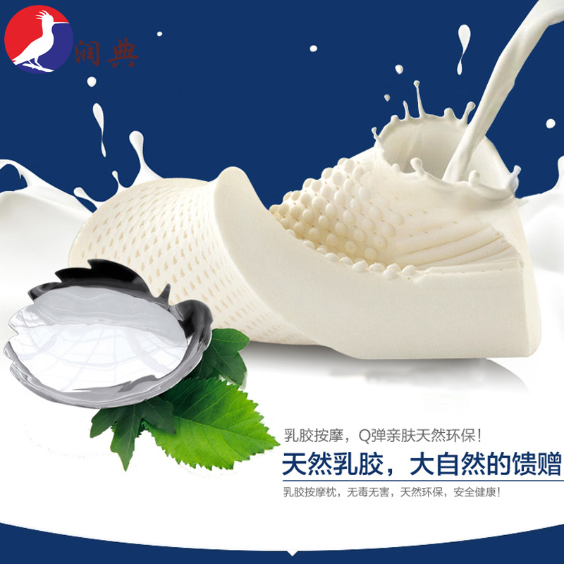 Buy Run Code Imported From Thailand Natural Latex Pillow Latex