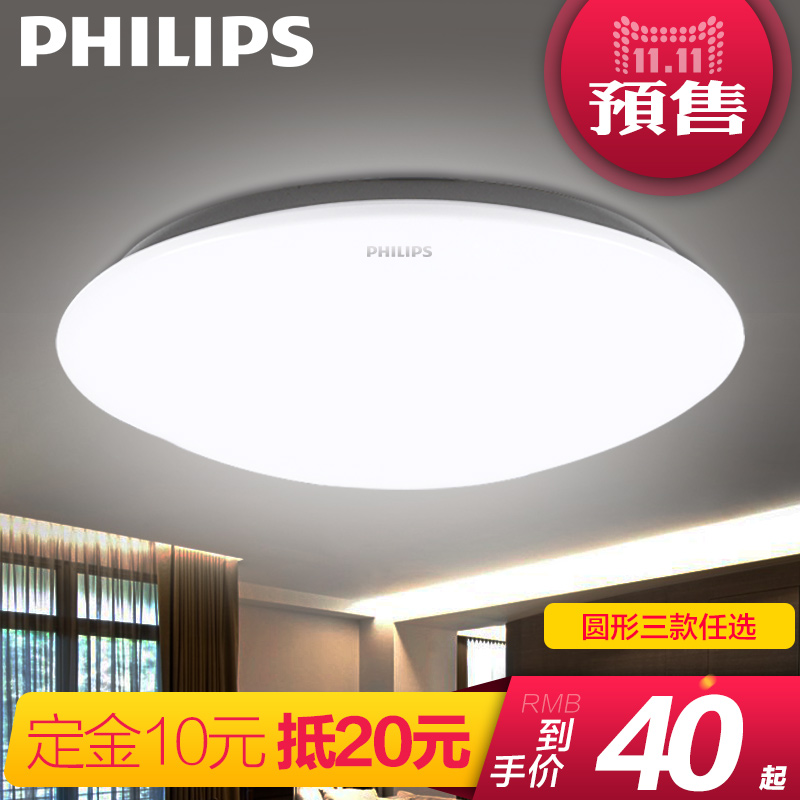 Buy Sale Philips T5 Stent Lighthouse Lamp Lights Led Home