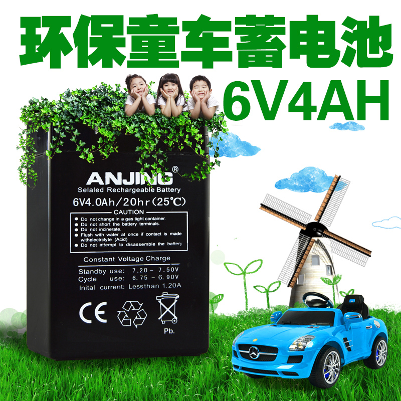 Scales Electronic Battery 6v4ah Stroller Children Scales Electronic Battery 6v4ah Stroller Children Toy Car Electric 6 Volt 6v4 5ah In Price On M Alibaba