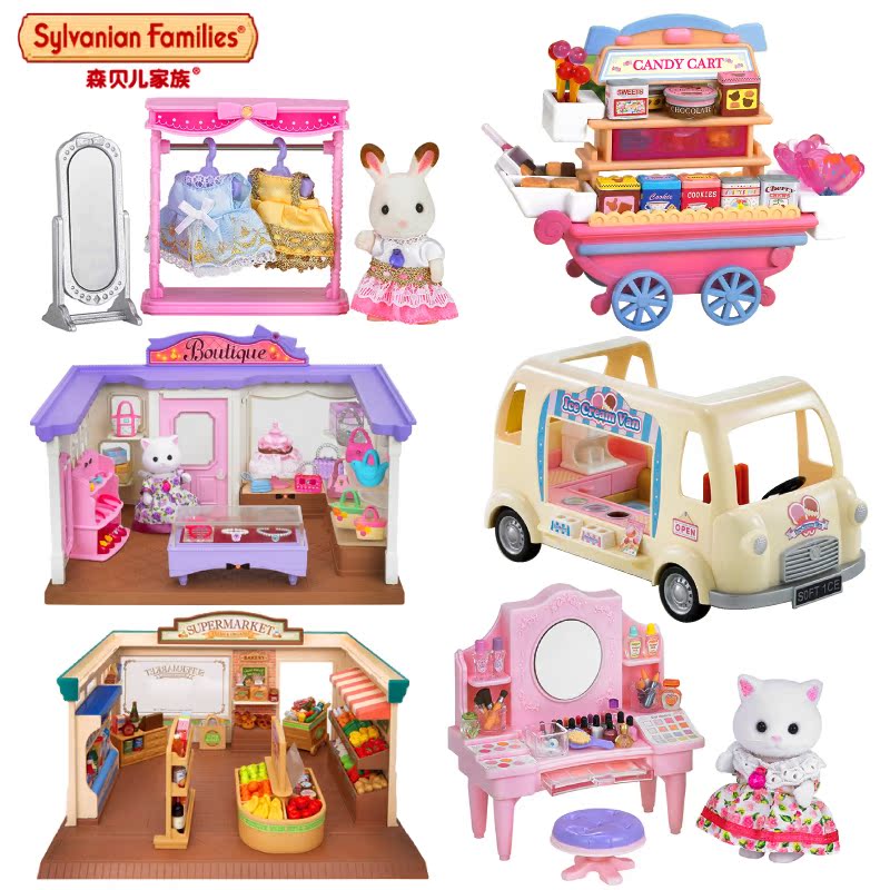 boutique toys