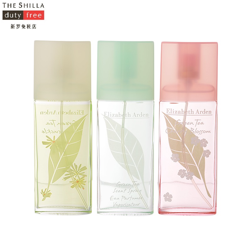 elizabeth arden green tea set price