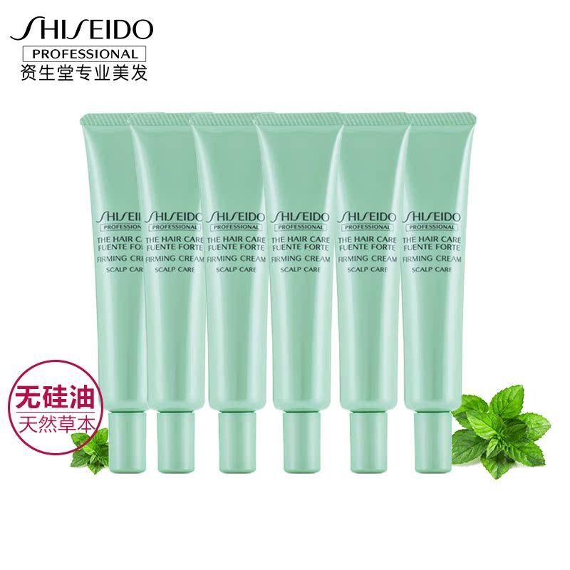 Buy Shiseido Professional Hair Care Road Aromatic Atmosphere Scalp Care Firming Massage Milk 30g 6 Soothing Scalp In Cheap Price On Alibaba Com