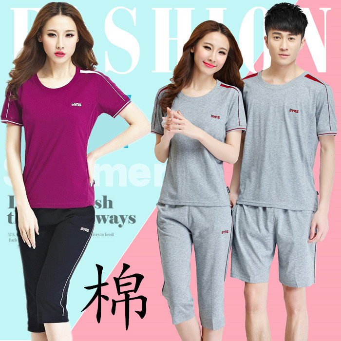 short sleeve jogging suit