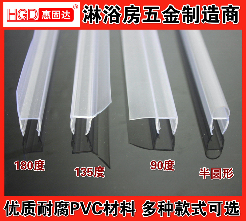 Buy Shower Room Shower Room Glass Door Waterproof Tape