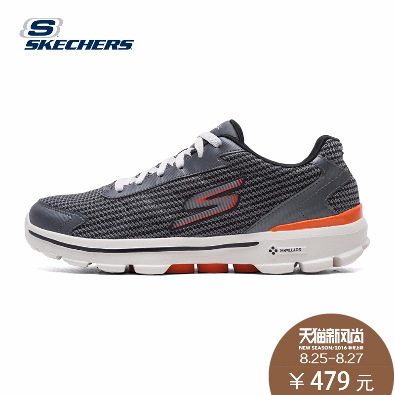 skechers 53981