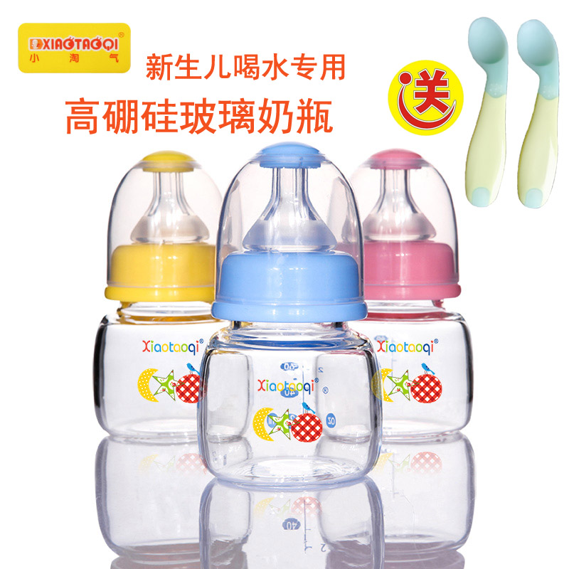 small baby bottles for newborns