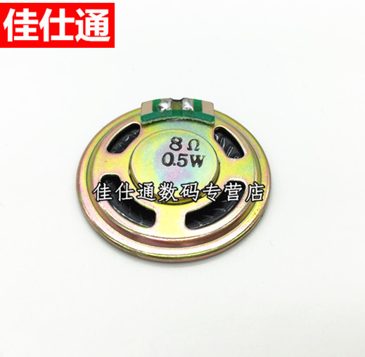 Diameter 50MM 8R 0.5W thickness 5MM 8ohm 0.5W tile small speakers
