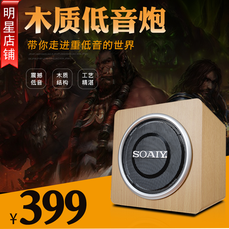 10 inch passive subwoofer