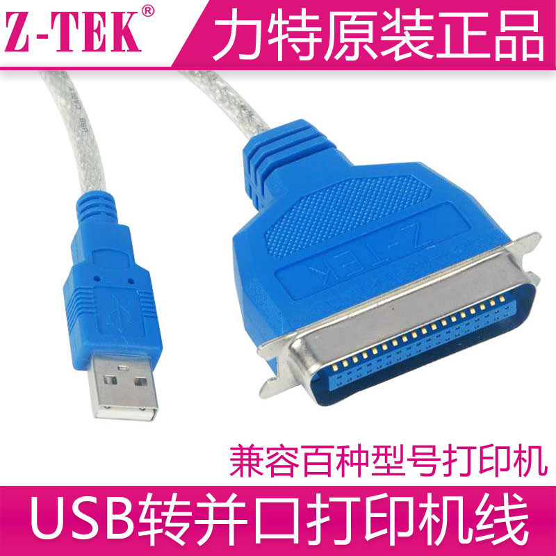 dot matrix printer port