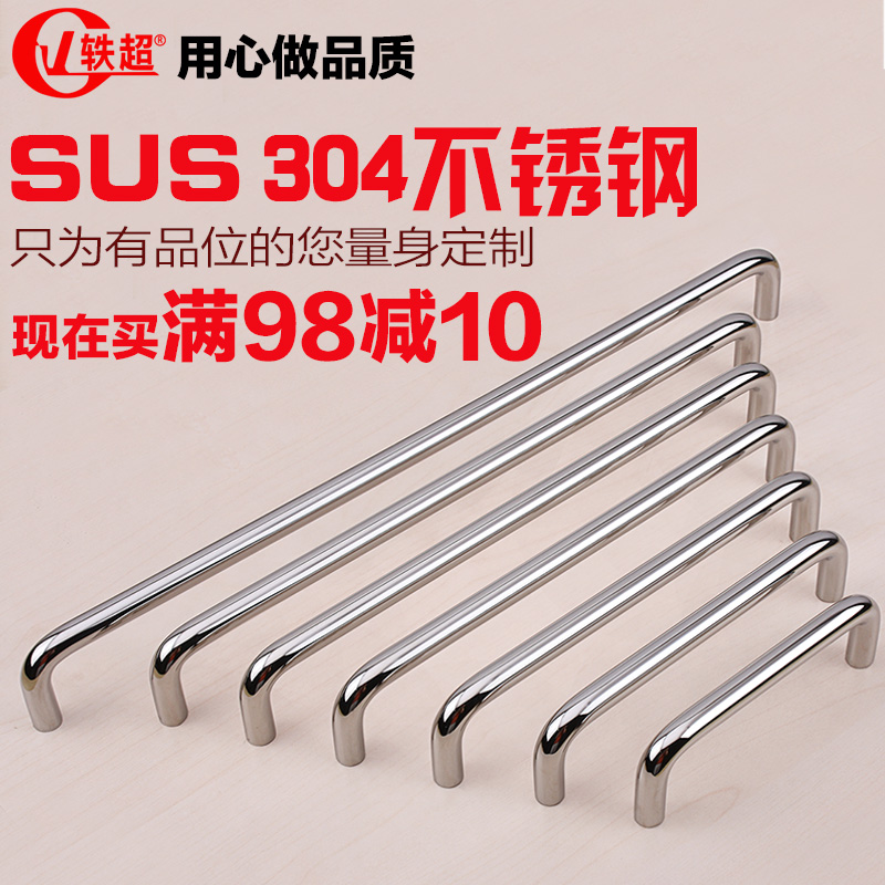 Stainless Steel Door Handle Modern Minimalist Wardrobe Drawer Stainless Steel Door Handle Modern Minimalist Wardrobe Drawer Handles Lengthened Light European Cabinet In Price On M Alibaba