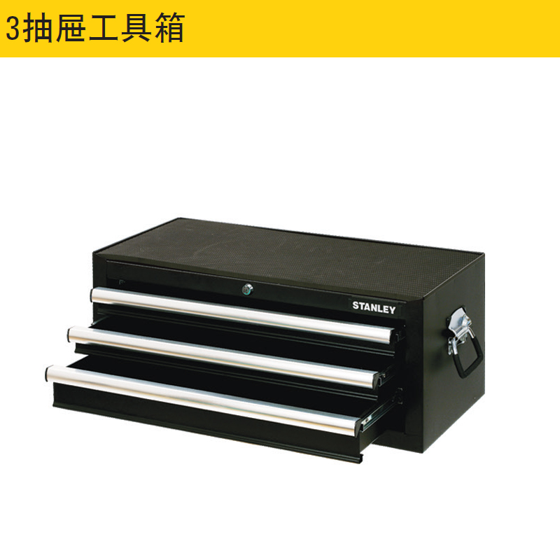 Buy Stanley 3 Three Layers Of Metal Hardware Tool Box Toolbox
