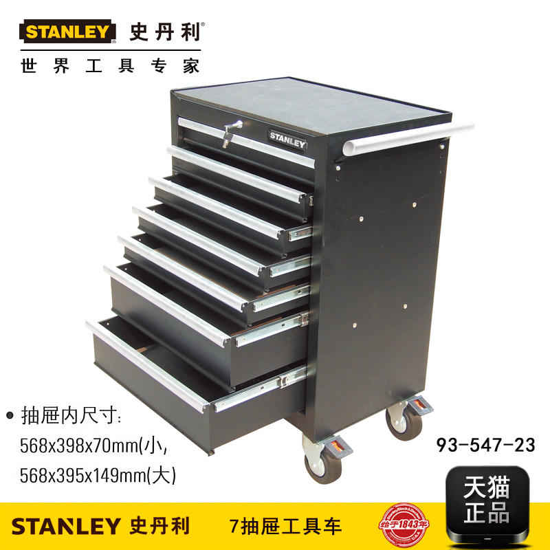 Buy Stanley Tools 7 Multifunction Drawer Mobile Tool Cabinet Tool