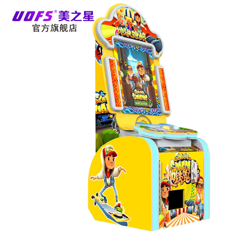 subway surfers toy
