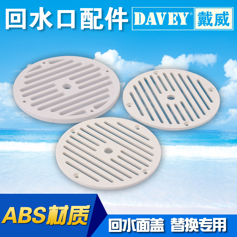 Swimming Pool Outlet Sp 1424 Cover Back To The Swimming Pool Outlet Sp 1424