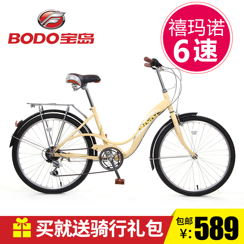 blue sky cycling free shipping