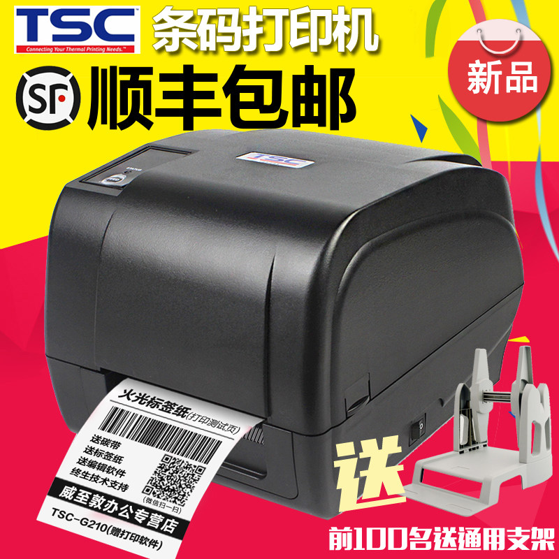 tsc g210