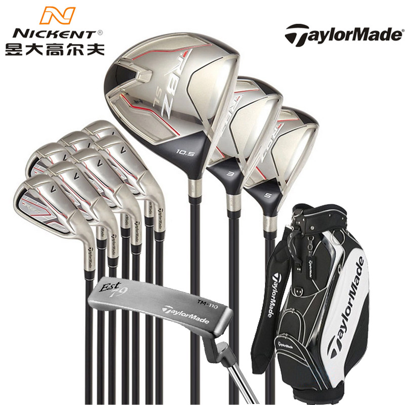 taylormade beginner set