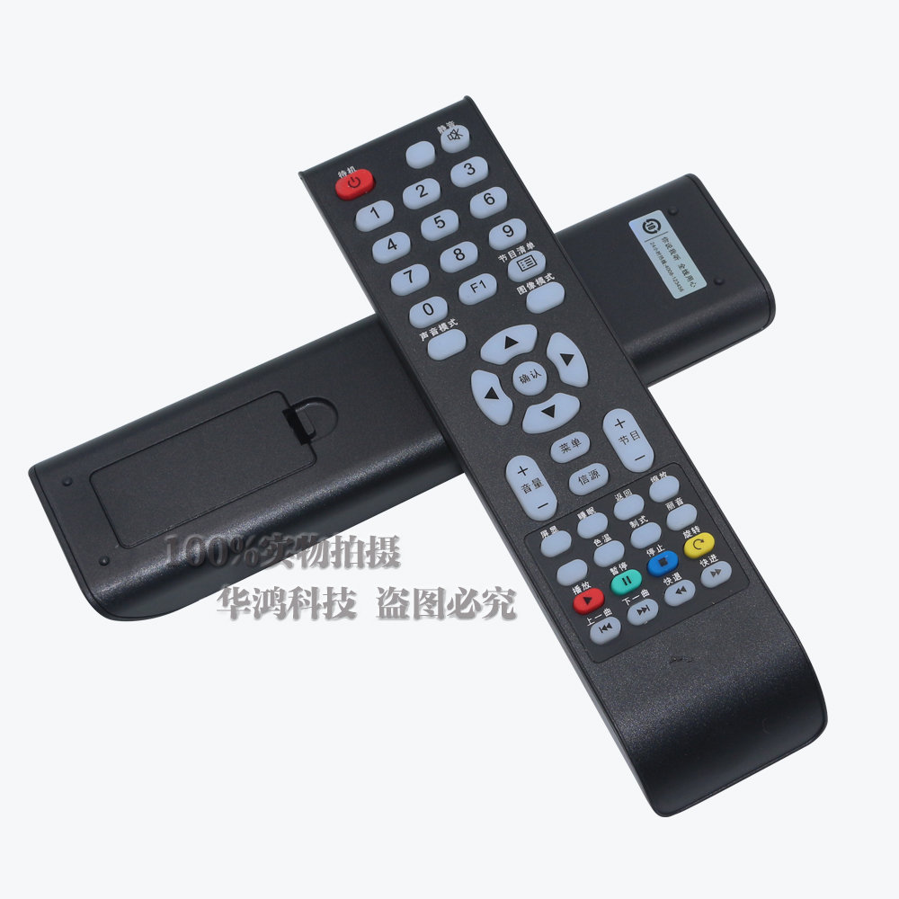Buy Tcl Android Smart Cloud Tv Le32 42d00 Le50d00 00 Le50d69 Remote Control Remote Control In Cheap Price On Alibaba Com Buy Tcl Android Smart Cloud Tv Le32 42d00 Le50d00 00 Le50d69 Remote Control Remote Control In Cheap Price On Alibaba Com