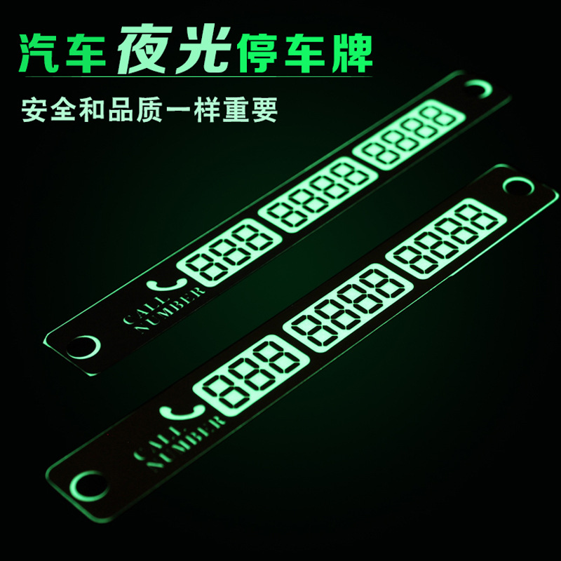 Temporary Parking Car Signs Luminous Sun Shade Block Temporary Parking Car Signs Luminous Sun Shade Block Card Maneuvering Phone Number Plates Shift Cards In Price