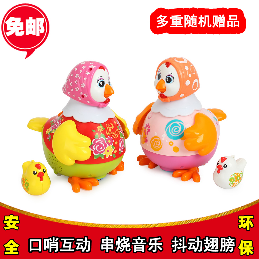 buy the department of music toy 718 dancing chicken toys electric
