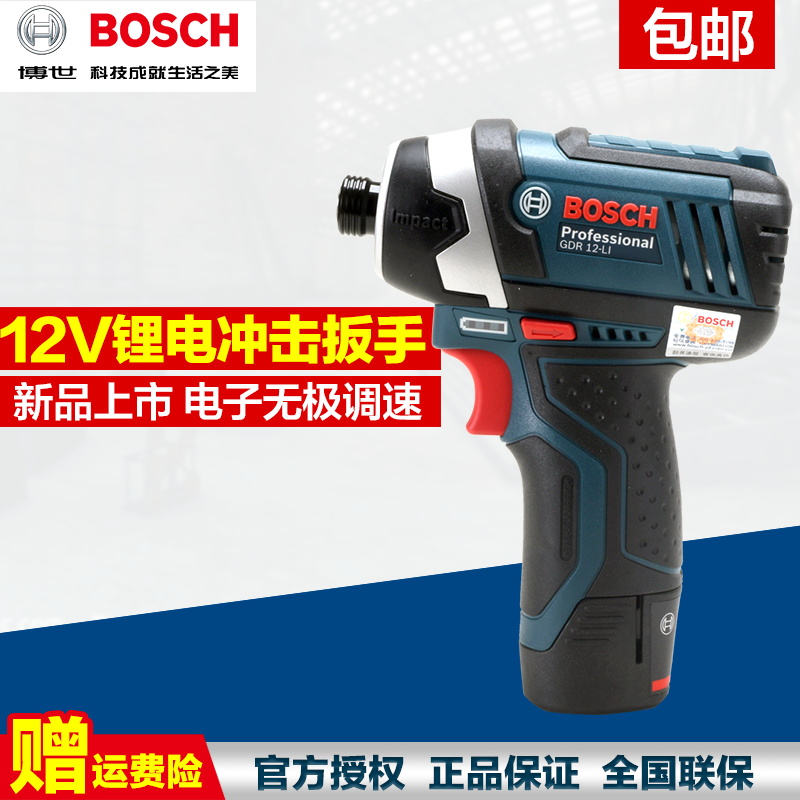 Buy The New Bosch Bosch Power Tools Cordless Electric Screwdriver