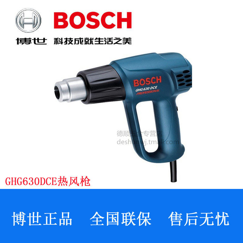Buy The New Bosch Bosch Professional Power Tools Ghg630dce Hot Air