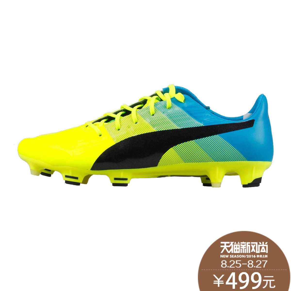 puma men's evopower 1.3 fg soccer shoe