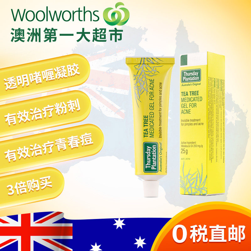 acne cream woolworths