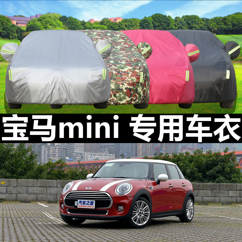 Buy Tianpeng Sewing Dedicated Sunscreen Thick Sewing Car Hood Bmw