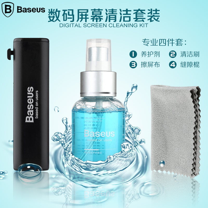 apple mac pro screen cleaner apple mac pro screen cleaner