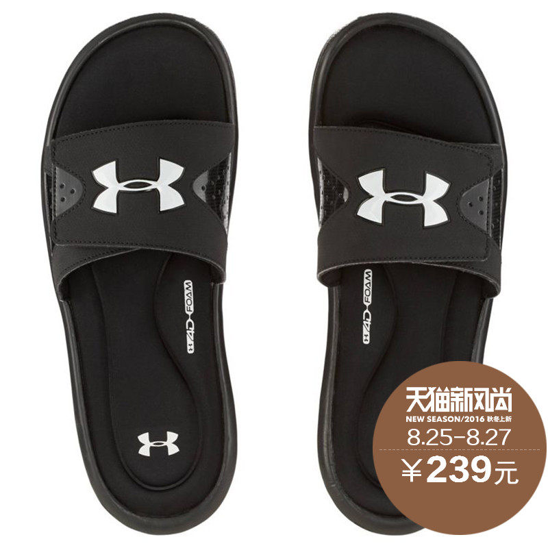 under armor memory foam flip flops